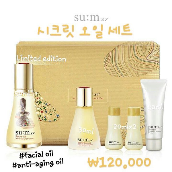 Sum:37 Secret Oil Advance Program - Oil dưỡng da sum