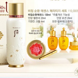 Whoo soon hwan essence - Tinh chất khởi động whoo đông y hoàng cung