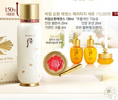 Whoo soon hwan essence - Tinh chất khởi động whoo đông y hoàng cung